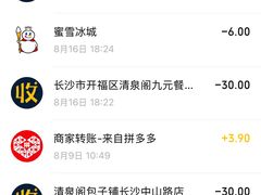 -清泉阁包子铺(中山路店)