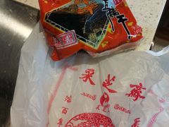 -采芝斋评弹茶馆(观前街店)