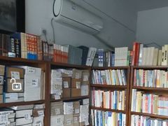 -文学山房旧书店