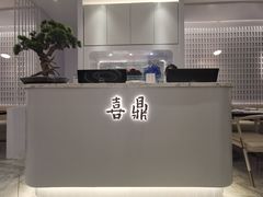 -喜鼎海胆水饺(平安金融中心店)