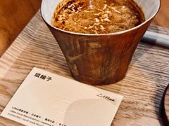 咸柚子dirty-LilBee Coffee