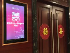 门面-红林大酒店RFcafe自助餐厅