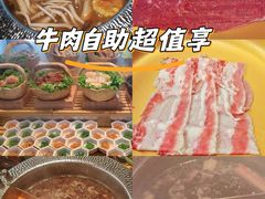 -牛YO寿喜烧和牛火锅自助(三台子万象汇店)