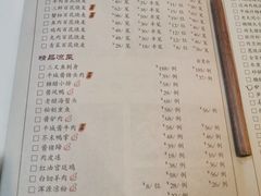 菜单-凤临阁