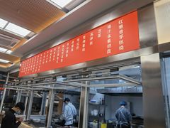 -立文冬·鲜活面(杭州太合商业中心店)