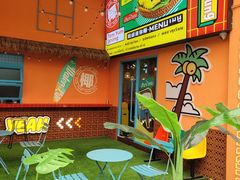 -迷你椰·泰式大排档(佛山顺德店)
