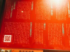-天然豚骨拉面专门店 一兰(铜锣湾店)