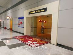 -福州长乐国际机场