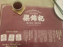 -虾饺妹·粤式手工点心(水荫路店)