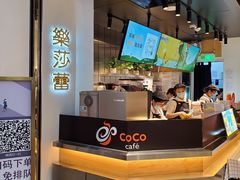 -CoCo都可(太仓万达店)