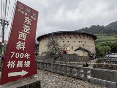 -南靖田螺坑土楼群景区