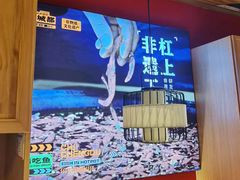 -吃城都·鱼蛙火锅(西玉龙街店)