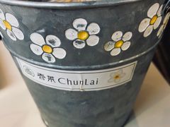 -春莱·老挝咖啡·泰式奶茶(钟楼店)