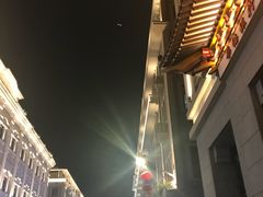 -黄远堂凤梨酥·伴手礼(中山路六店)