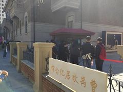 -曹禺故居纪念馆