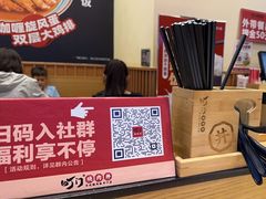-町门烤肉拌饭专门店(哈西万达店)