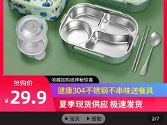 -利客来李村购物中心