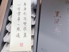 -阿吉仔(大元路店)