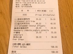 -Wagas沃歌斯(大学路店)