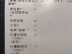 -探鱼·鲜青椒爽麻烤鱼(北京路天河城店)