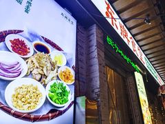 门面-东排食堂长沙小吃大排档(五一广场店)