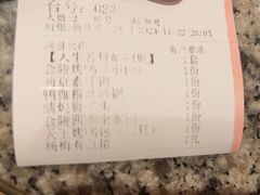 -南京大牌档(壹方天地店)