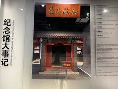 -徐悲鸿纪念馆