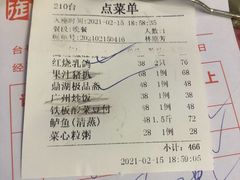 -御满江海鲜酒家(洛溪新城店)