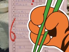 -光头匠
