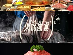 -长嘉·河图火锅(长嘉汇江景旗舰店)