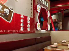 -谭福锅北京烤鸭(石岐大信店)