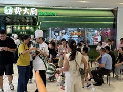 -首开·龙湖成都西宸天街