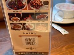 -四灶儿·2005地道杭帮菜(杭州鼓楼1店)
