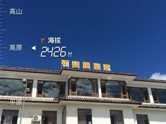 -阿婆情腊排骨火锅(金虹路店)