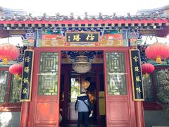 -仿膳饭庄·宫廷风味(百年传承店)