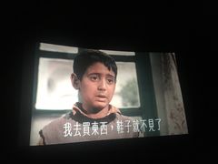 -和美电影艺术中心(万国城店)