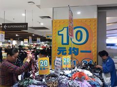 -AEON永旺(东方宝泰店)