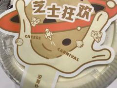 -奈雪的茶(漫广场店)