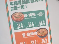 -湖南师大-三牌路鲜货冒菜
