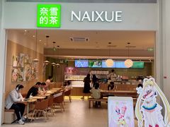 -天虹购物中心(深圳龙华店)