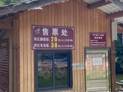 -浏阳石牛寨风景区