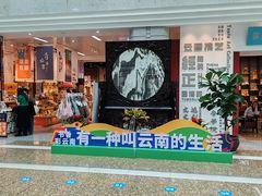 -云南省图书馆