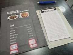 -小四川美食馆(幸福路店)