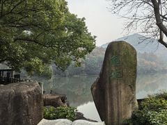 -白马涧龙池景区
