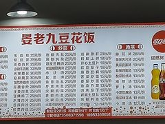 -晏老九豆花饭家常菜(上海城店)