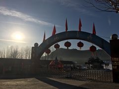 -蓟县盘山滑雪场