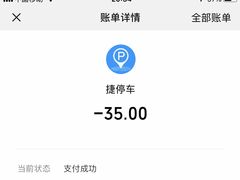 -皇庭广场-地下停车场