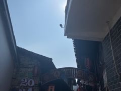 -羊楼洞