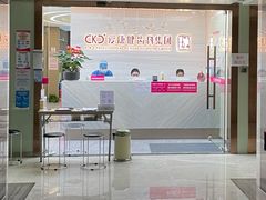 -希玛爱康健口腔(南山海岸城店)