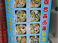 -萃和楼海鲜酒店(汉口路店)